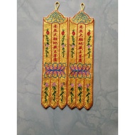 Nanwu Great Wish Ksitigarbha Bodhisattva Small Hanging Flags Prayer Flags Flags Banners Banners Five