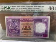 騎版冠號 1985年 匯豐銀行50元