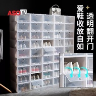 ASOTV® Shoe Storage Box - Large Size (23x33x14) 0079/0098 Shoe Rack Rak Kasut Shoe Storage Box Kotak Kasut Plastik