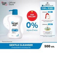 [ส่งฟรี]ACNE-AID GENTLE CLEANSER 500 ML แอคเน่-เอด เจนเทิ่ล เคลนเซอร์ สำหรับผิวแพ้ง่าย เป็นสิวง่าย 5