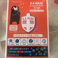 Ready stock from Japan Ecom AIG E.A Mask protection 360 degree 24/7 for a month
