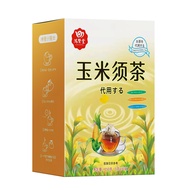 Health Tea Bags One Piece Batch Combination Tea Substitute Tea Buckwheat Send Corn Silk Tea Individu