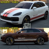 Suitable for Porsche Cayenne/Macan Cayenne Car Stickers Garland Cayenne GTS Car Stickers Modified De