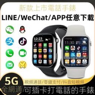 5G智慧手環 可插卡 wifi自由下載 兒童手環 電話手表 智能手環 黑科技多功能手環 電話手表QS87  露天市集