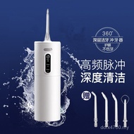 Deep Cleaning Flosser Rechargeable Portable Household Adult Small Water Dental Floss Oral Interdenta