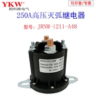 High-pressure arc extinguishing250A DC Motor Contact Relay12v24v36v48v60v72v84v96v Long duration
