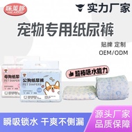 Diapers Teddy Sell Cute Pants Teddy Courtesy Courtesy Pants Panties Dog Physiological 9.16