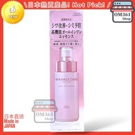 高絲 Grace One 抗皺護理美白保濕精華 180ml 7合1 煙酰胺 熟齡肌 抗皺 保濕 All-in-One 特濃膠原 平行進口     4971710558838