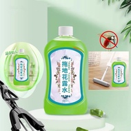 2pcs Flower Fragrance Floor Cleanser Floor Cleaner Florida Water Mosquito Repellent Pencuci Lantai 拖