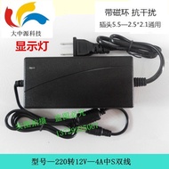 Promotion 12V4A LCD Display Power Adapter 12V4A AOC LCD Display Power Supply