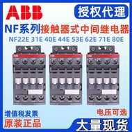 Geganti perantaraan ABB NF40E-14*250-500V AC/DC NF44E-14 250-500V AC/DC