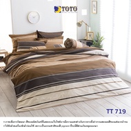 Toto ครบเซท ผ้านวมและผ้าปูที่นอน (นวมเอนกประสงค์) โตโต้ ขนาด 3.5 5 และ 6 ฟุต ลายธรรมดา #2