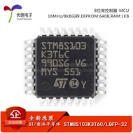 1-5PCS STM8S103K3T6C  STM8L052C6T6 Brand-new stock