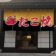 Takoyaki Door Curtain, Takoyaki Small Ball Door Curtain, Tapestry Customized Japanese-Style Door Curtain, Door Curtain, Half Curtain, Partition Curtain, Japanese Material Shop Izakaya Decoration Cloth Curtain