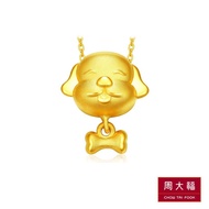 CHOW TAI FOOK 999 Pure Gold Pendant - Dog R18773