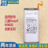 Suitable for Samsung Note9 Mobile Phone Battery SM One N9600 Original Battery N9 Original Electric B