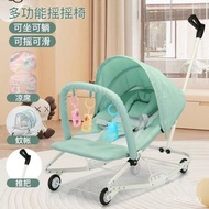 Baby's rocking chair0to2Age-Old Reclinable Foldable Removable and Washable Soothing Chair Rocking Bed