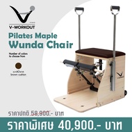 Pilates Maple Wunda Chair