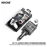 Wekome 75W WPC59 Car Charger / CAR CHARGER