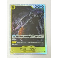 One Piece OPTCG OP14-104 | SR | Gecko Moria
