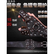 Fish Guard Fish Guard Fish Dart Guard Fishing Wristband Hand Guard Cowhide Steel Plate Protective Gl