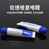 Tattoo Gel Eyebrow Lip Essence Ice Crystal AD Oil Pattern Baby Eyebrow Baby