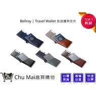 [Bellroy] Travel Wallet Travel Wallet Travel Passport Wallet Five-Color Taiwan Company Goods Travel 