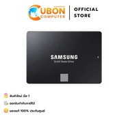 SSD SATA SAMSUNG 870 EVO 500GB (MZ-77E500BW) ประกันศูนย์ 5 ปี