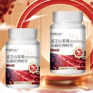 Ganoderma Lucidum Dogwood Heaven Eucommia Leaf Food Homogen Official Store Flagship 25.9.24