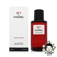 《小平頭香水店》CHANEL No1 香奈兒1號紅色之水 山茶花活能香氛 100ml