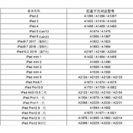 適用平板iPad4/5/6 ipadmini6/4/3 air4 Pro10.5寸尾插排線充電口