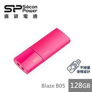 【128G】廣穎 Silicon-Power  Blaze B05 (桃紅)隨身碟 SP128GBUF3B05V1H