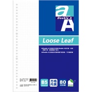 Double A Loose-Leaf Paper Inner B5 (18K) (26 Holes) (80 Sheets) (7 Styles Available) B5 Paper