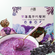 紫薯魔芋代餐粥 Sweet Purple Potato Konjac Slimming Meal Replacement Oatmeal 紫薯魔芋瘦身代餐