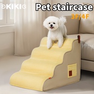 Pet stairs, removable washable slope steps, sofa, elderly ladder, bed ladder, bedside ladder, dog cl
