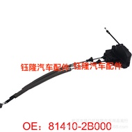 Berkenaan dengan Hyundai Santa Fe 2.7L 3.3L Central Control Door Lock Actuator 81410-2B000 Locking D