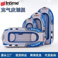 Intime Yingtai Rubber Boat Inflatable Boat 2/3/4 People Rowing Boat Wear-Resistant Air Cushion Fishi