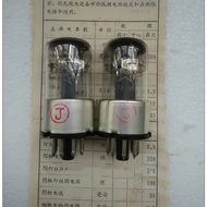 New Box Shuguang Tube 6n8p Model J-class 6SN7 6H8C