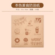 Food Grade Sandwich Packaging Paper Home Use Breakfast Burrito Burger Sushi Cuttable Roll Paper Kitc