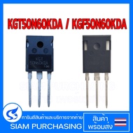 Transistor KGT50N60KDA/KGF50N60KDA IGBT 600V100A TO-247 50N60KDA