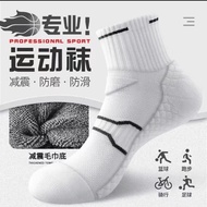 Sports Socks Running Socks Basketball Socks Basketball Socks Basketball Sports Socks Men's Running P