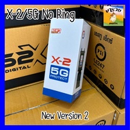 หัวรับสัญญาณ LNB PSI X-2 5G C-Band สำหรับจานตะแกรง (ไม่มีสกาล่าริง)