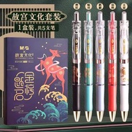 晨光k35按動中性筆考試碳素筆黑色速干順滑初中生-故宮文化/黑色【5支禮盒裝】金榜K35 0.5mm_其他/other-款式24