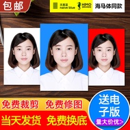 album gambar 4r album gambar kahwin Document Photo Printing 3cm 7cm HD Crown-Free Photo Visa Wedding