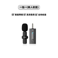 Wireless Lapel Microphone for ICKB SO8 SenNuo Broadcast Gold Card Reception Microphone Clip-On Sound