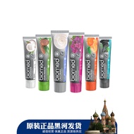 Russia Imported biomed Plant Fluoride-Free Toothpaste biomed Whitening Fresh Breath Gum Care 100g12.