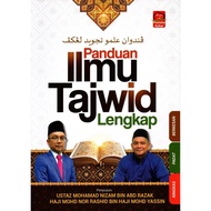 PUSTAKA AZHAR Panduan Ilmu Tajwid Lengkap