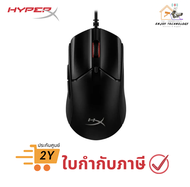 เมาส์เกมมิ่ง HYPER X MOUSE PULSEFIRE HASTE 2 BLACK (6N0A7AA) ประกันศูนย์