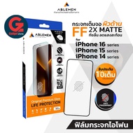 [รับประกัน1ปี] Ablemen ฟิล์มกระจก ผิวด้าน สำหรับ iPhone 16/15/14 รุ่น FF 2X Matte (แบบเต็มจอผิวด้าน)