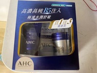 AHC B5微導入玻尿酸精華套裝